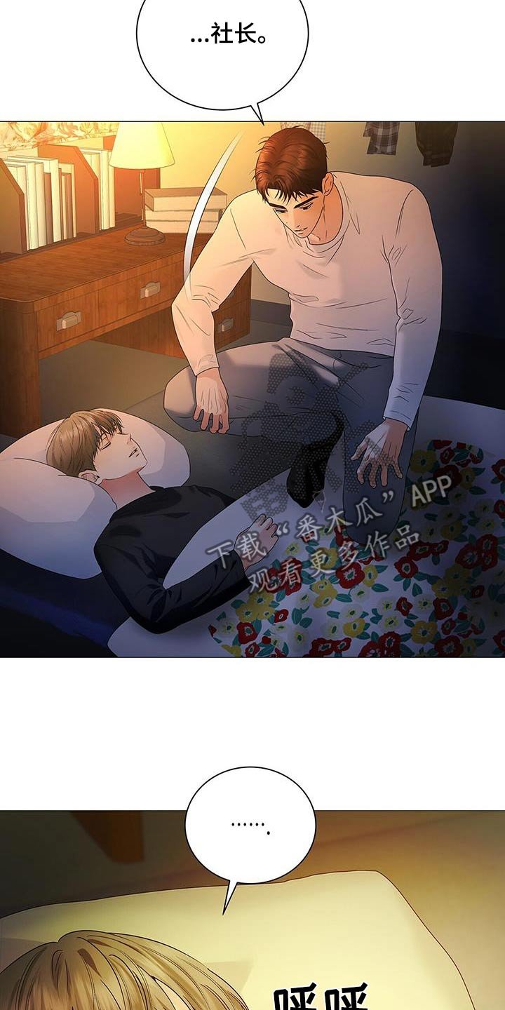 第36章：突然
