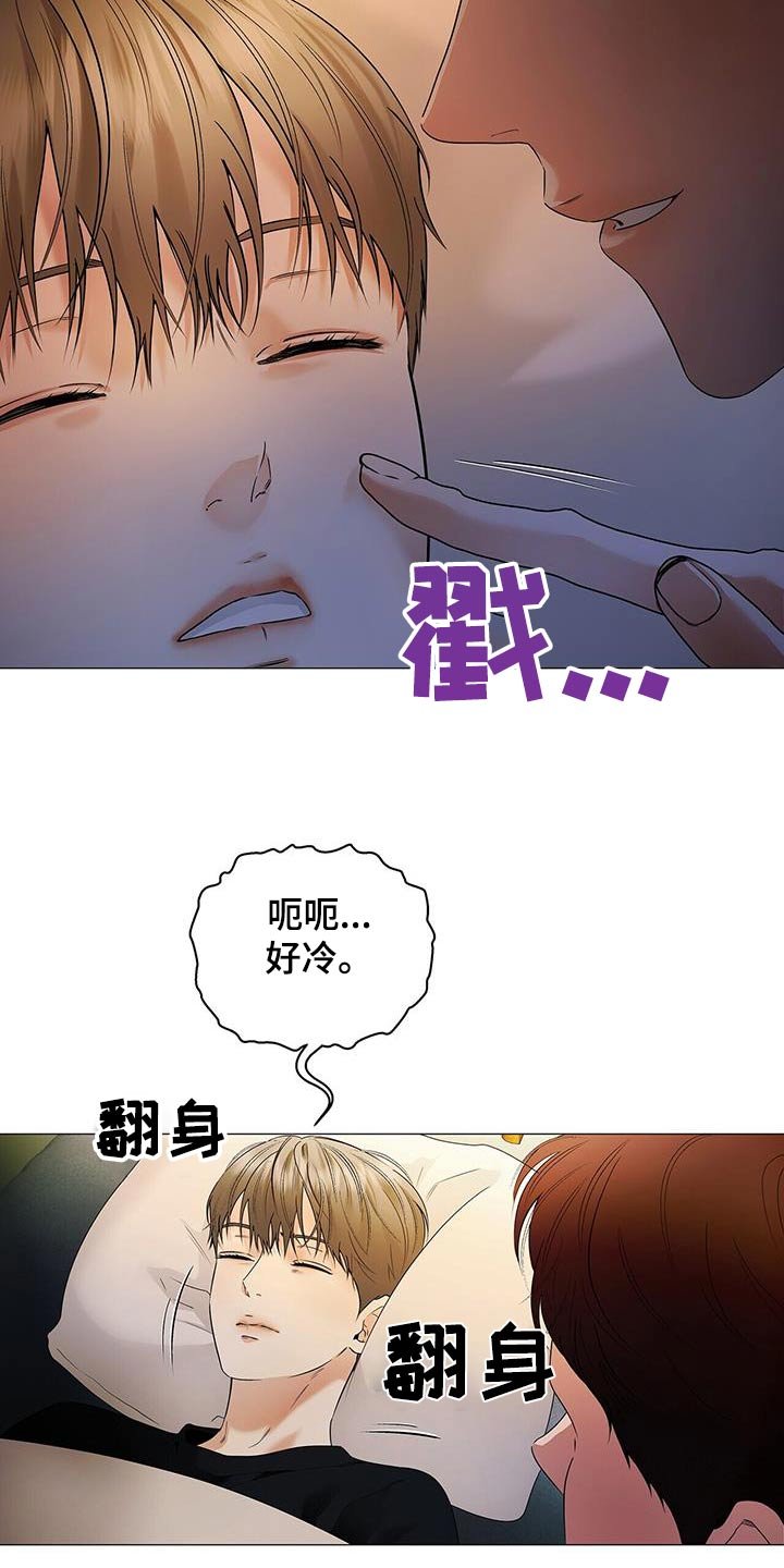 第36章：突然