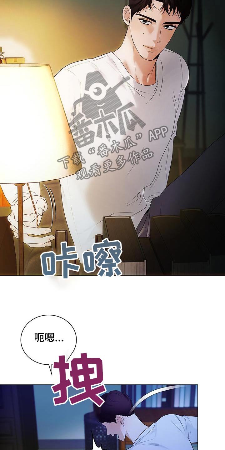 第36章：突然