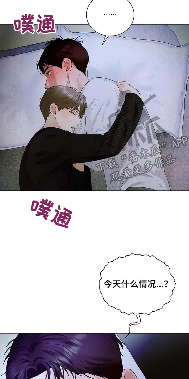 第36章：突然