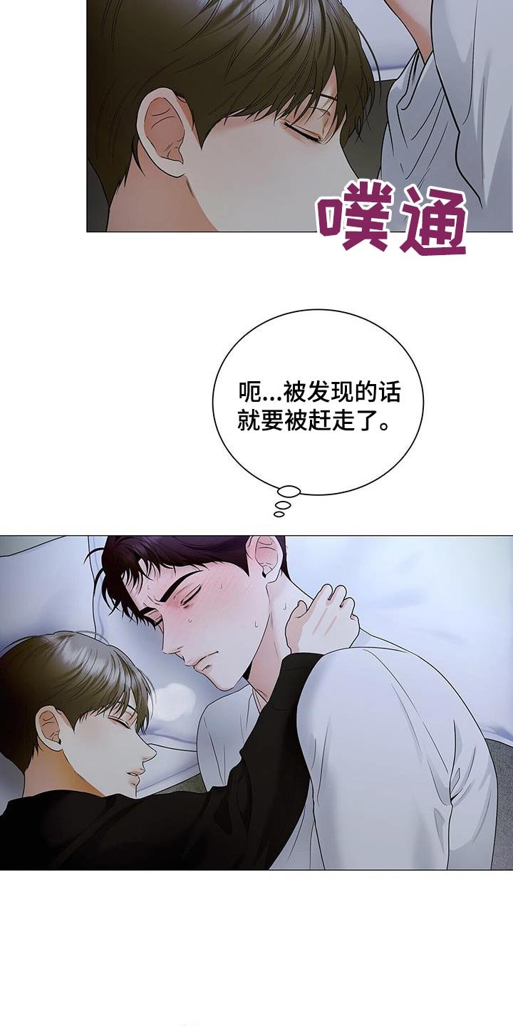 第36章：突然