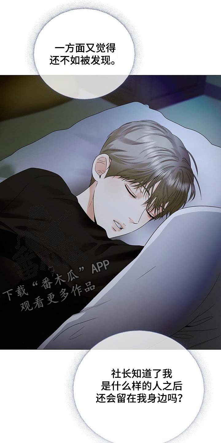 第36章：突然