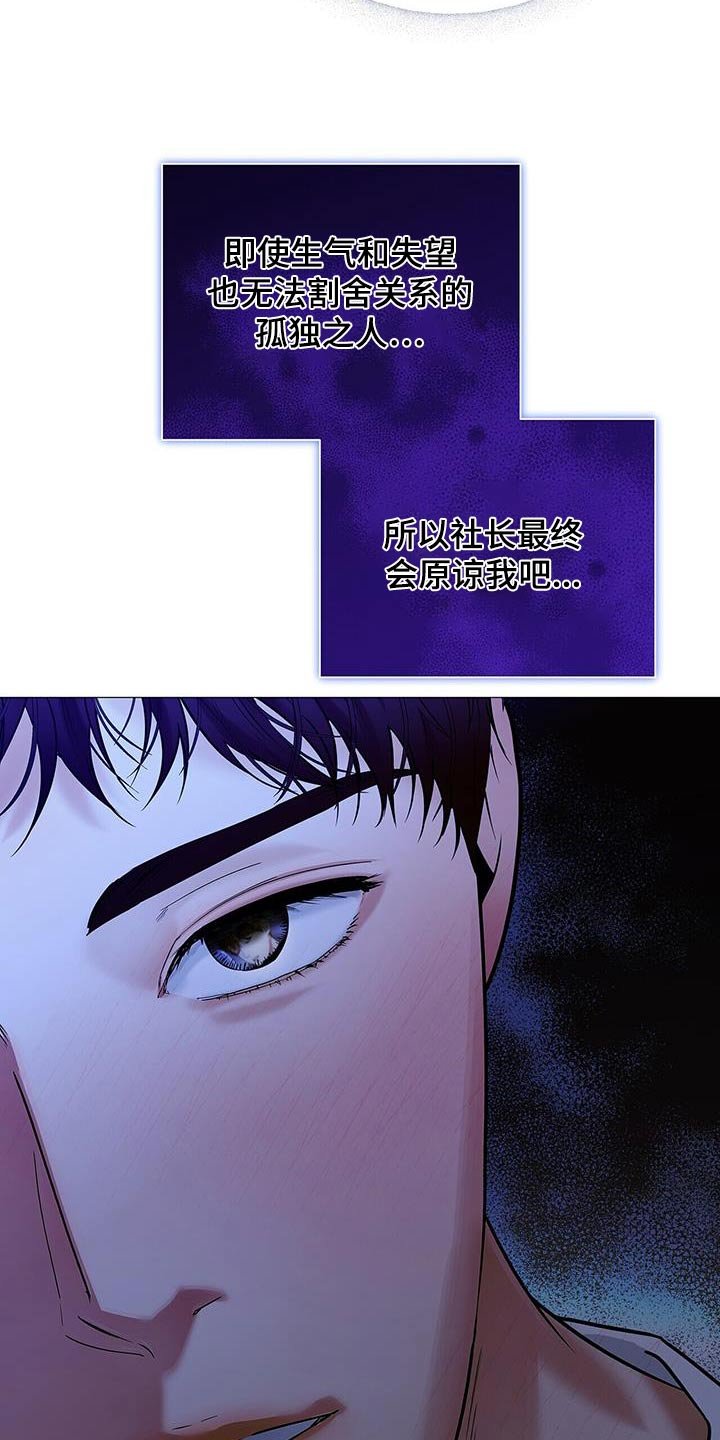 第36章：突然