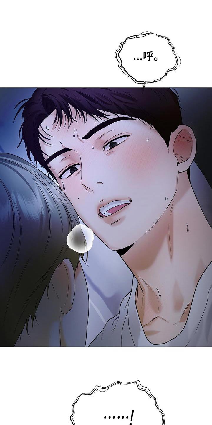 第37章：监视