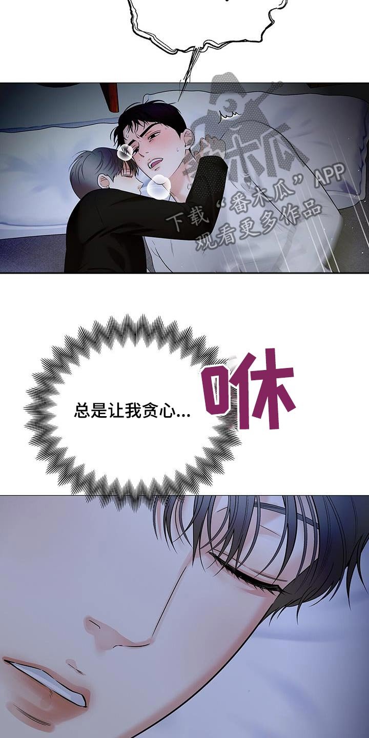 第37章：监视