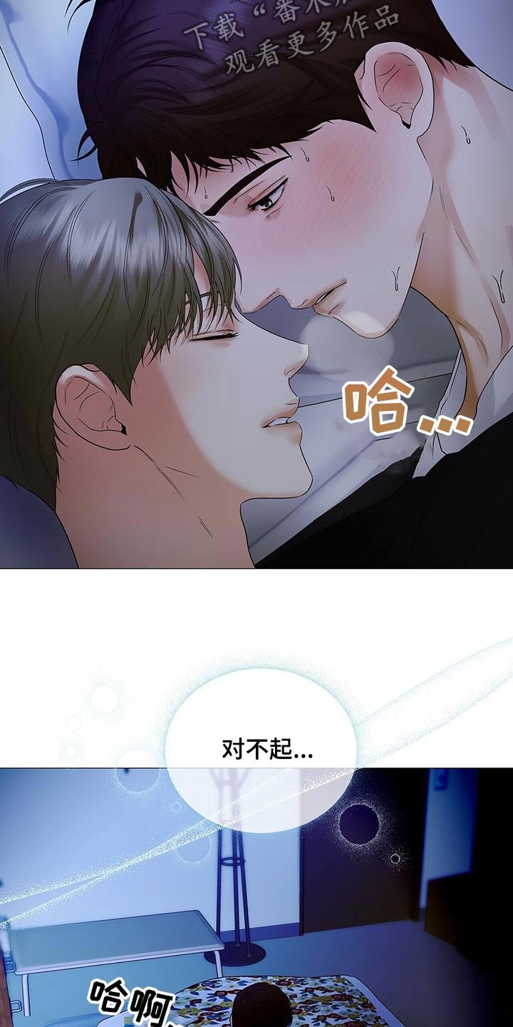 第37章：监视