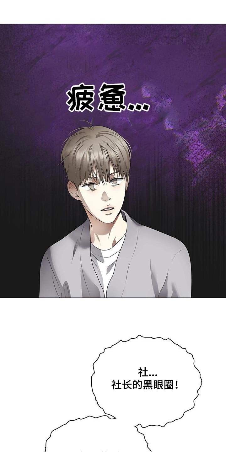 第37章：监视