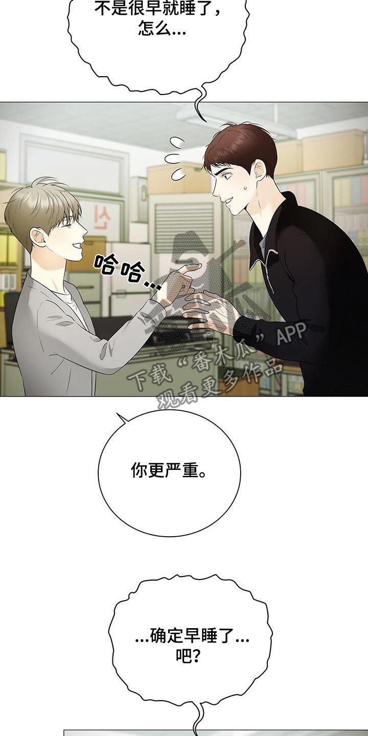 第37章：监视