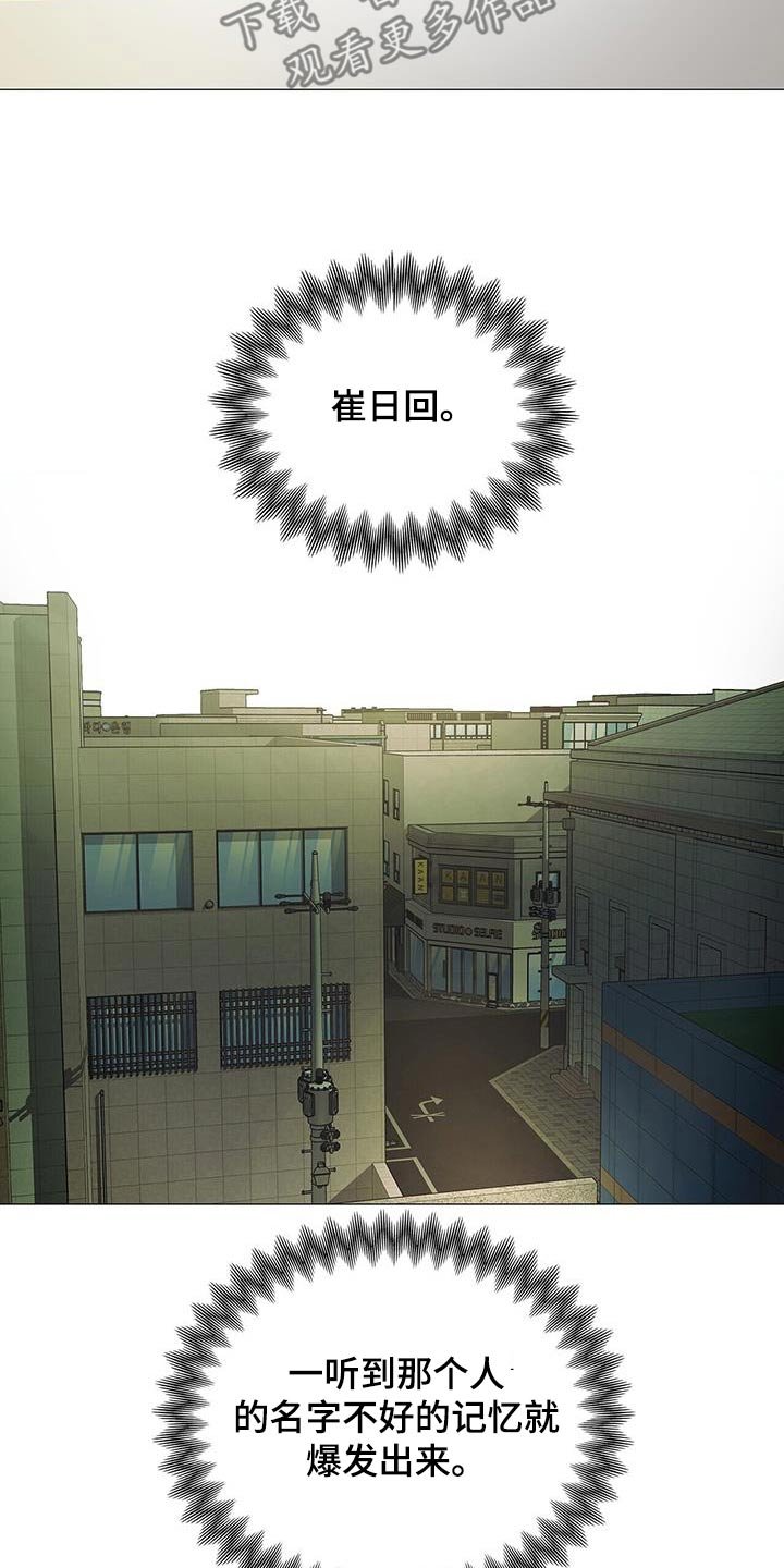 第37章：监视