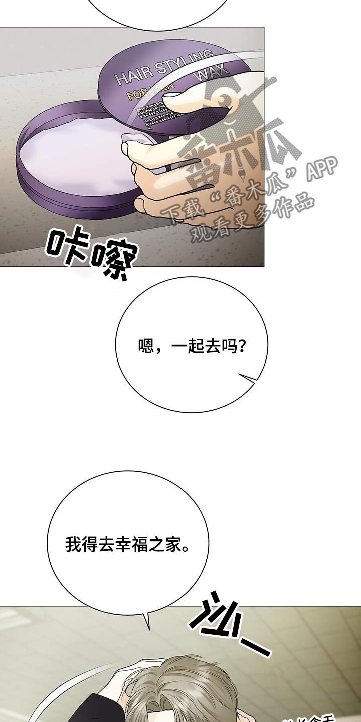 第37章：监视