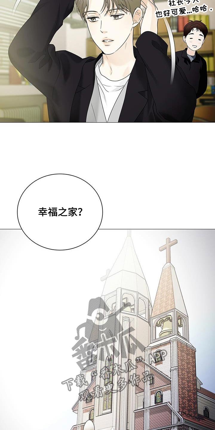 第37章：监视