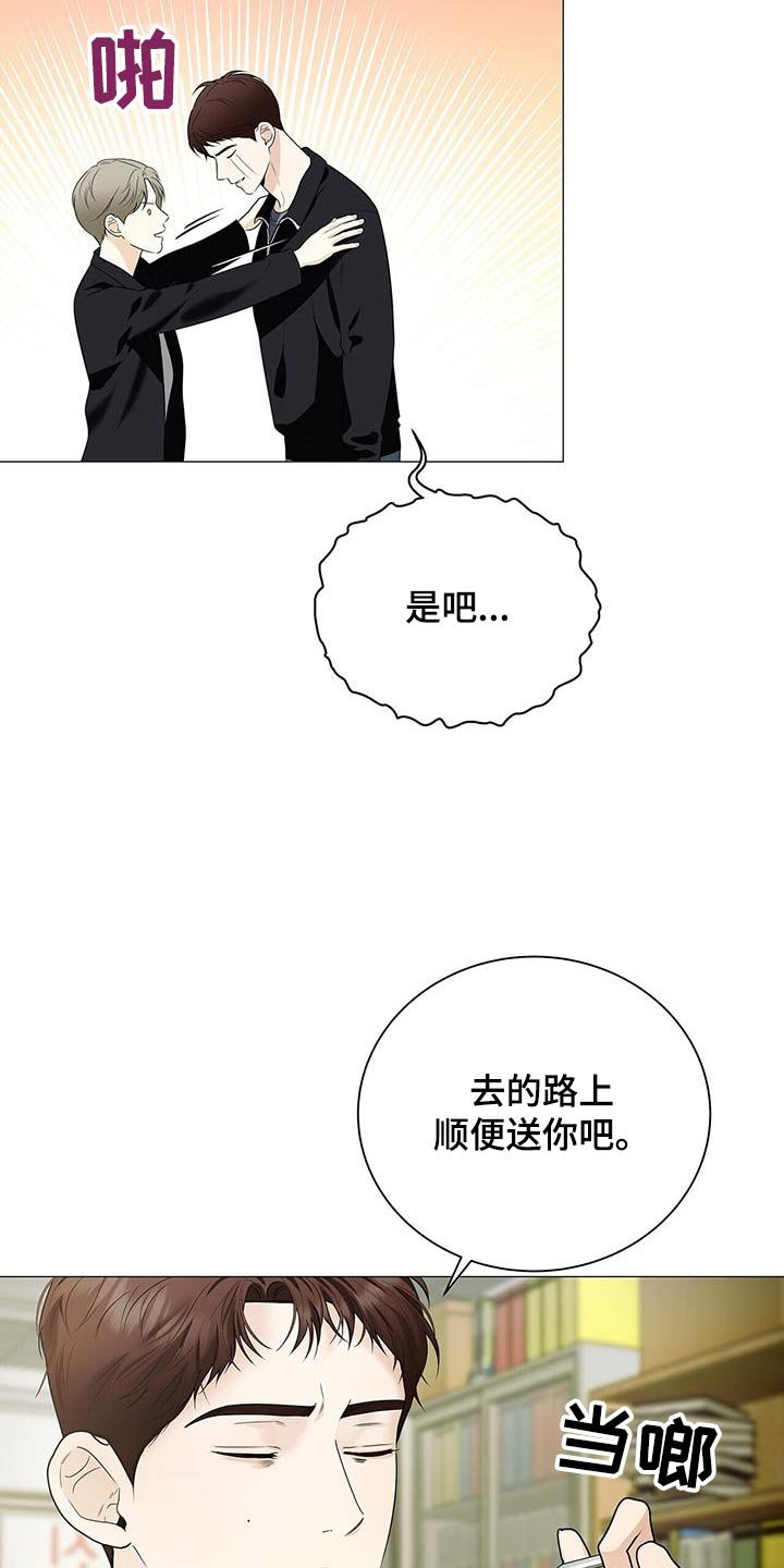 第37章：监视
