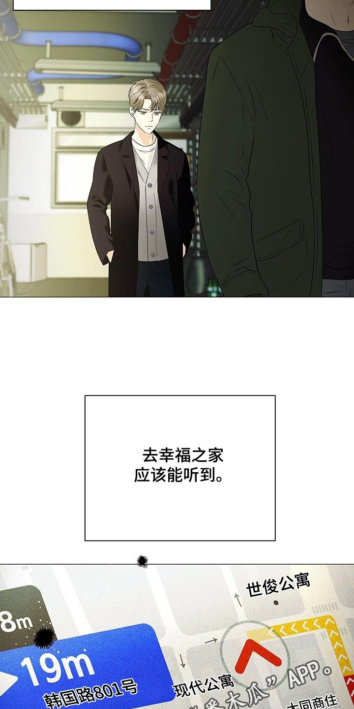 第37章：监视