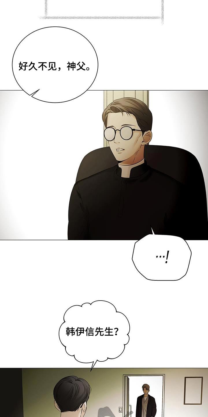 第38章：没有相信过