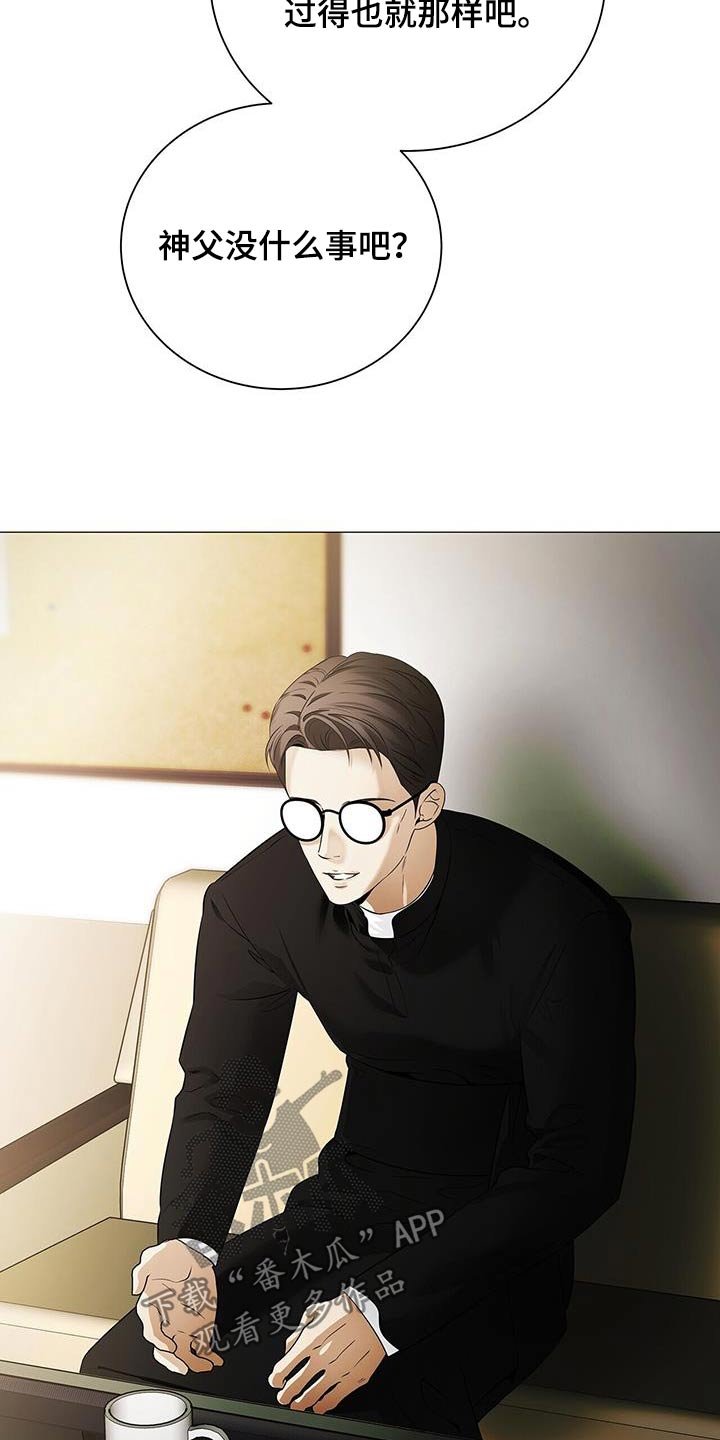 第38章：没有相信过