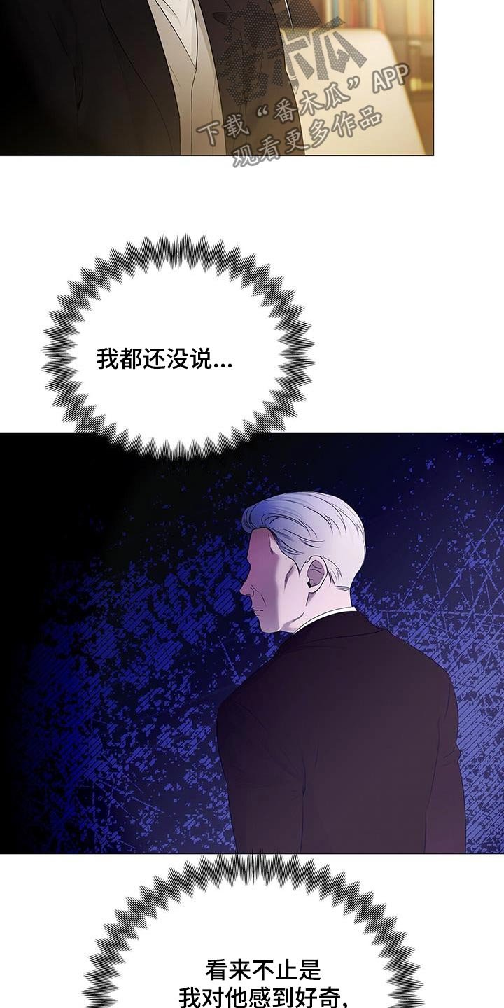 第38章：没有相信过