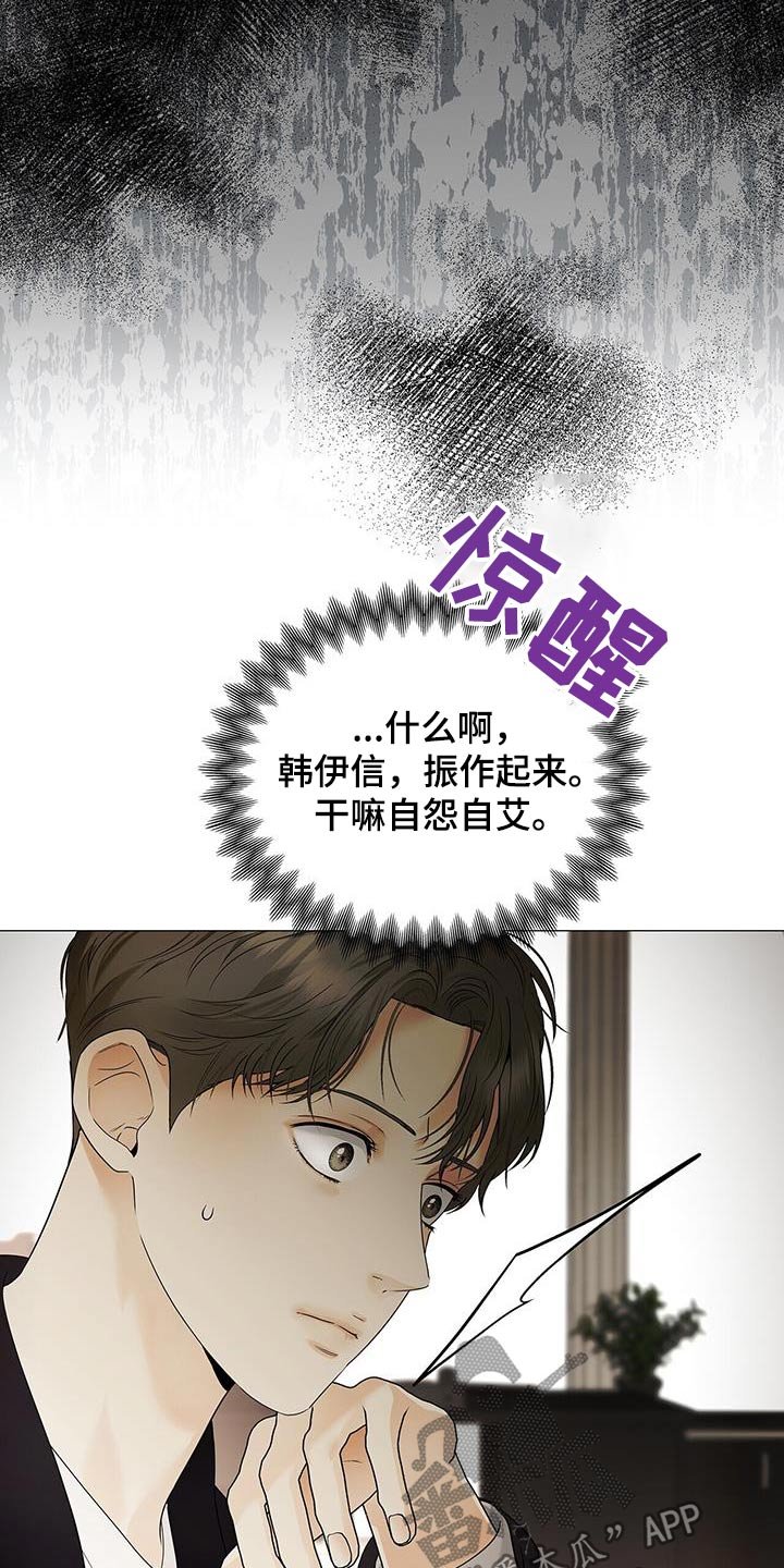 第38章：没有相信过