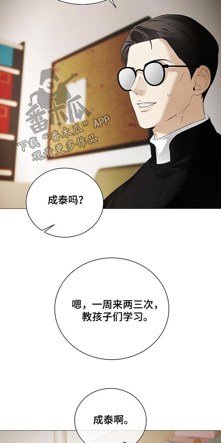 第38章：没有相信过