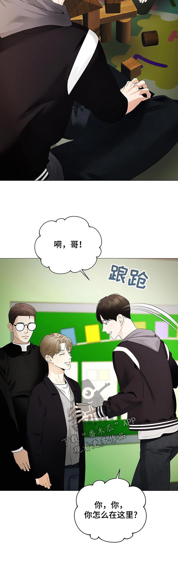 第38章：没有相信过
