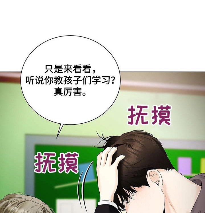 第39章：很孤单吧