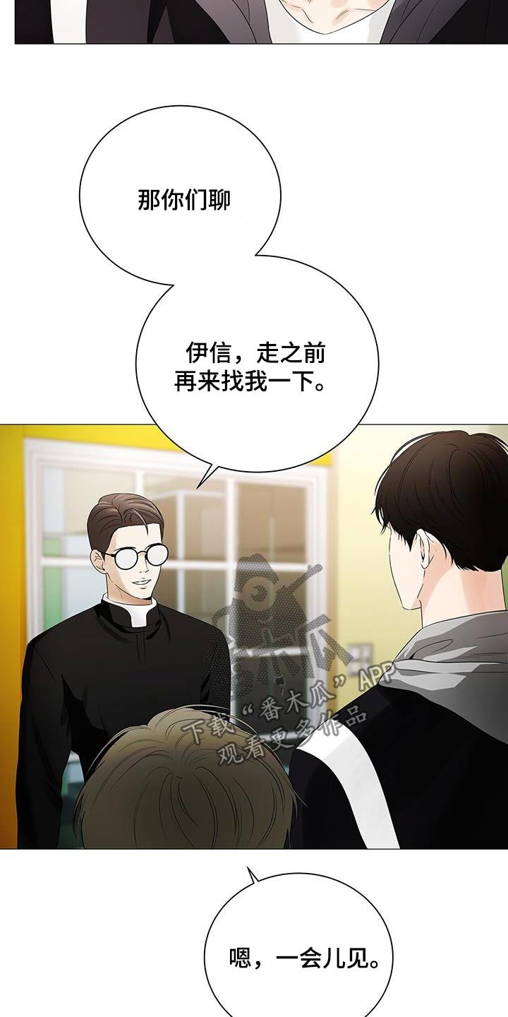 第39章：很孤单吧