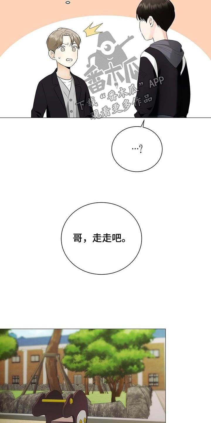 第39章：很孤单吧