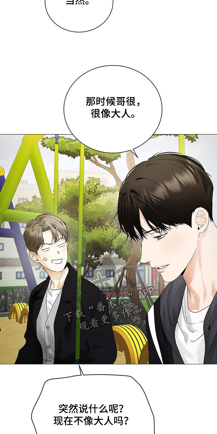 第39章：很孤单吧