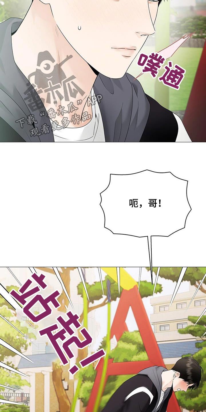 第39章：很孤单吧