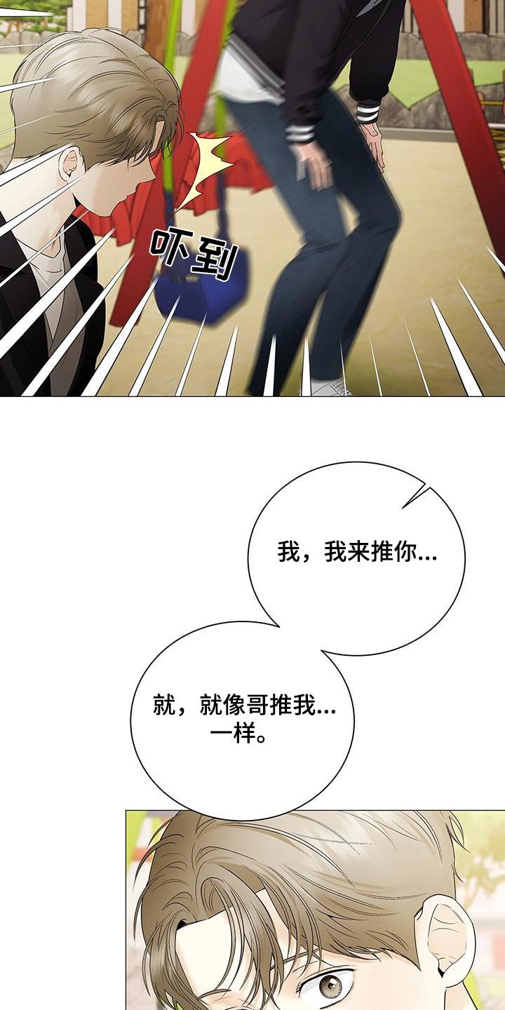 第39章：很孤单吧