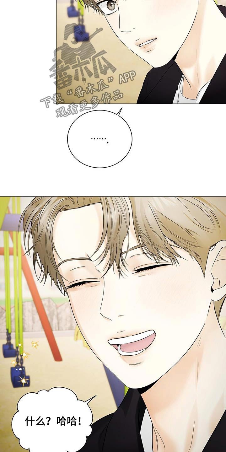 第39章：很孤单吧