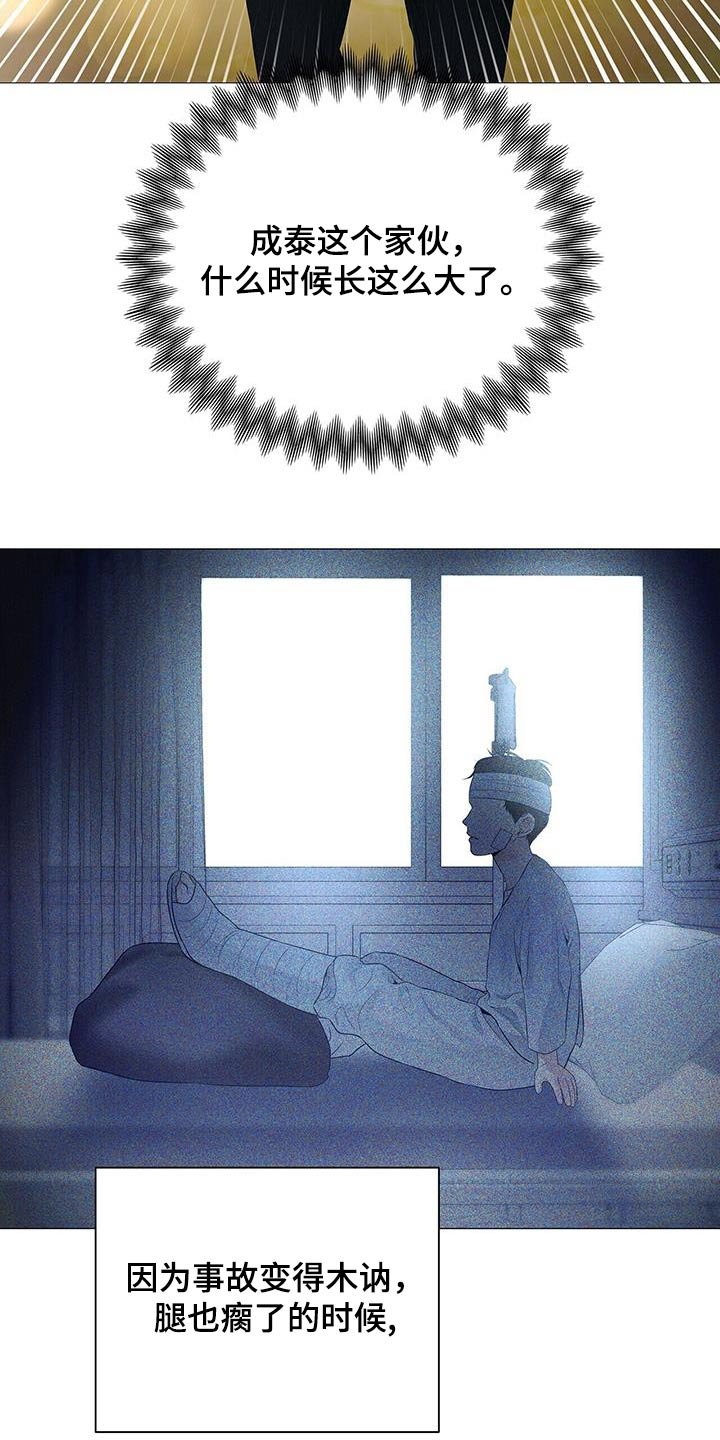 第39章：很孤单吧