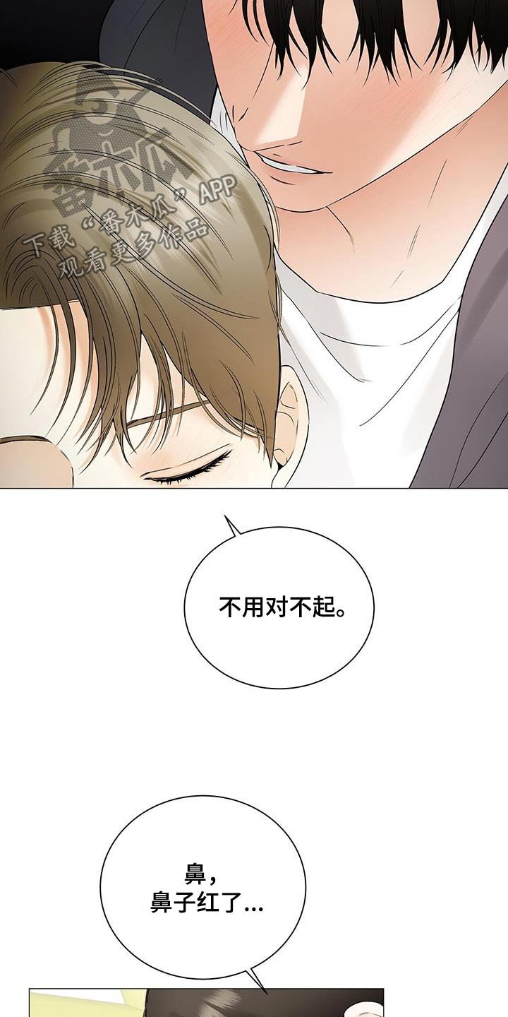 第39章：很孤单吧