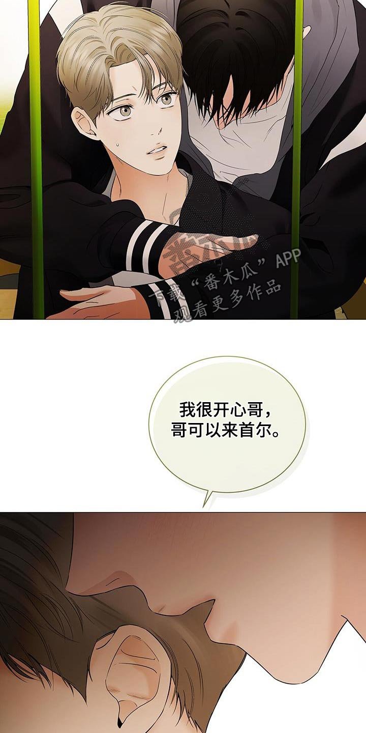 第39章：很孤单吧
