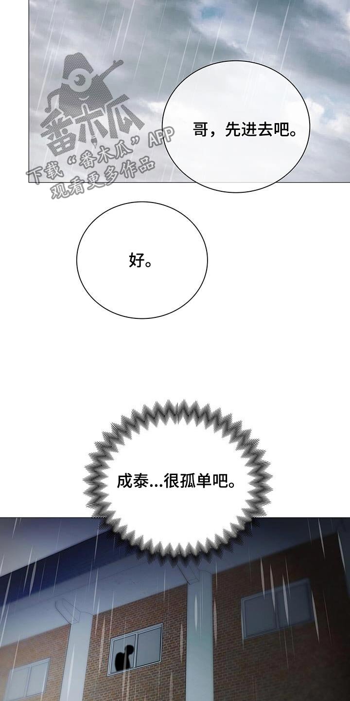 第39章：很孤单吧