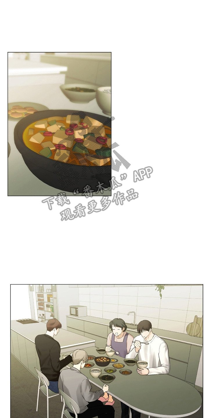 第4章：打扰了