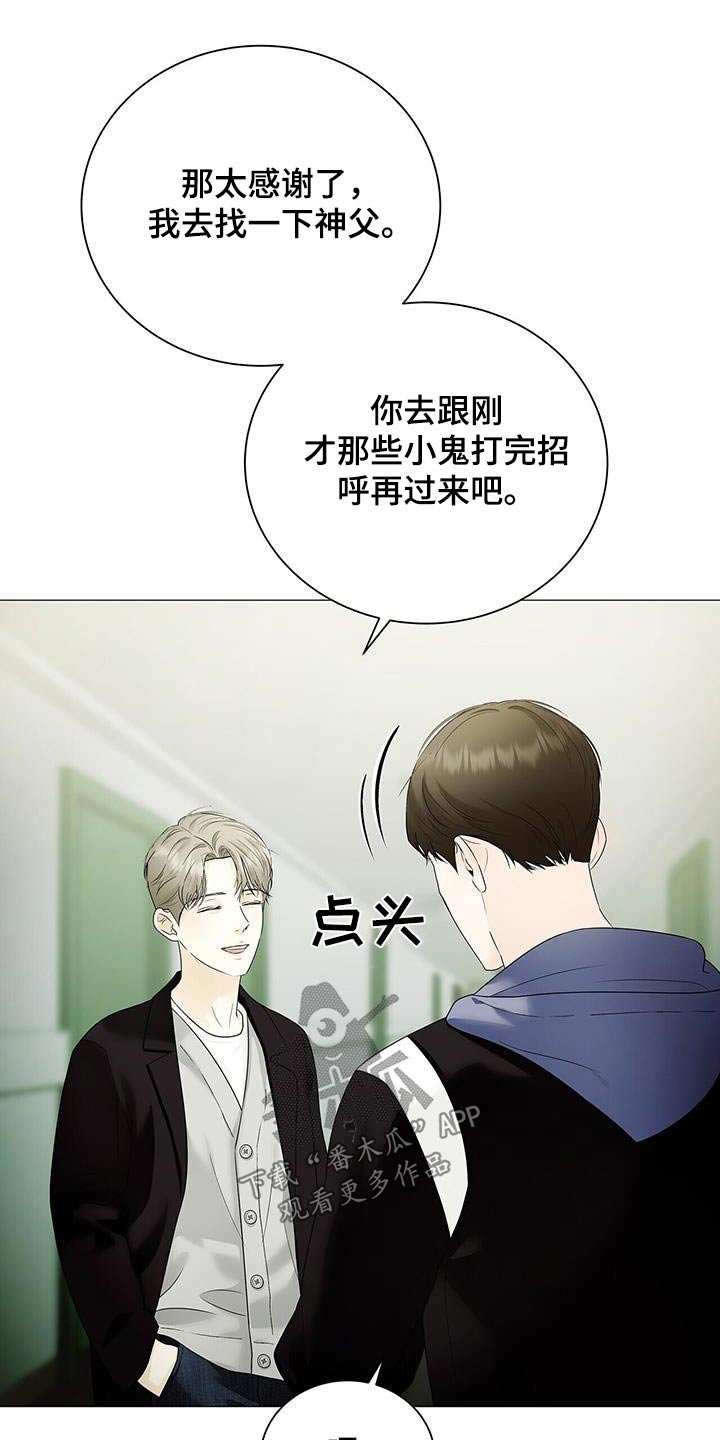 第40章：丢掉