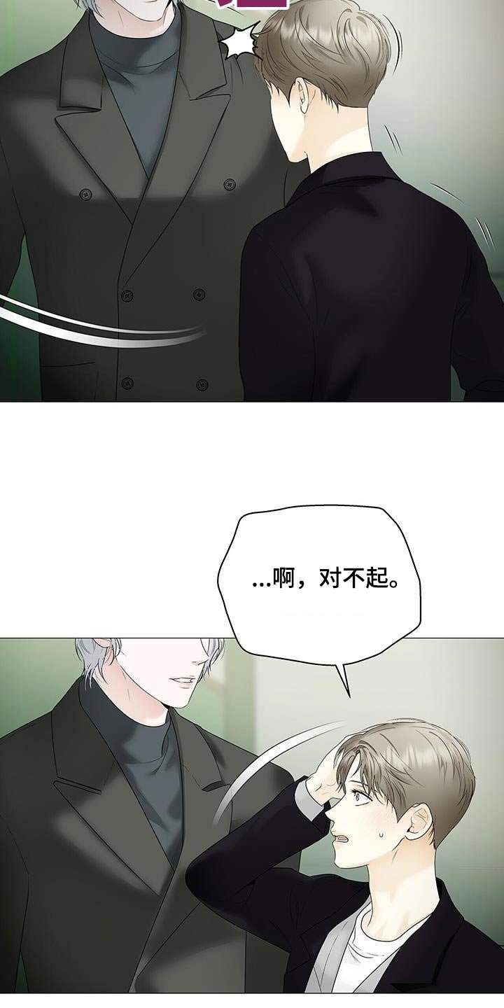 第40章：丢掉
