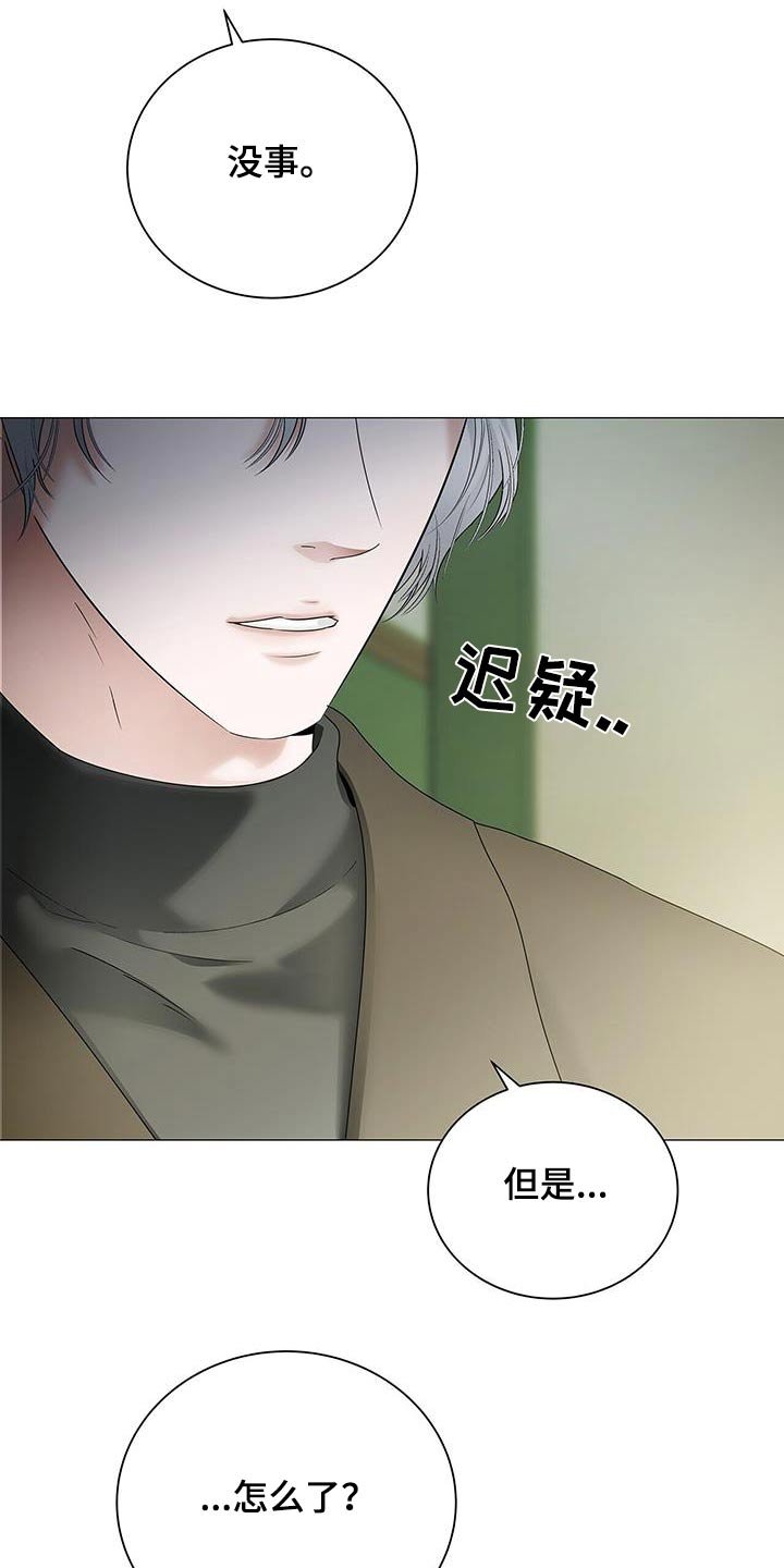第40章：丢掉