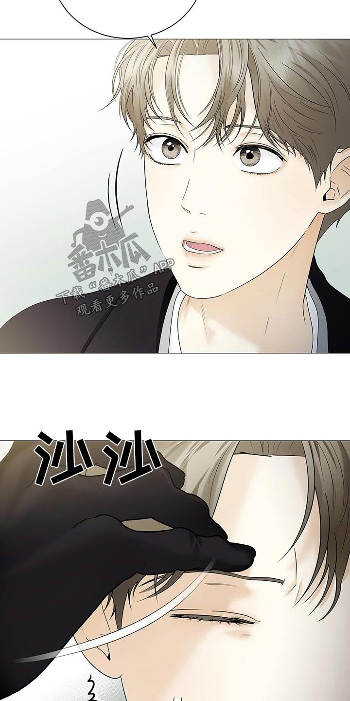 第40章：丢掉