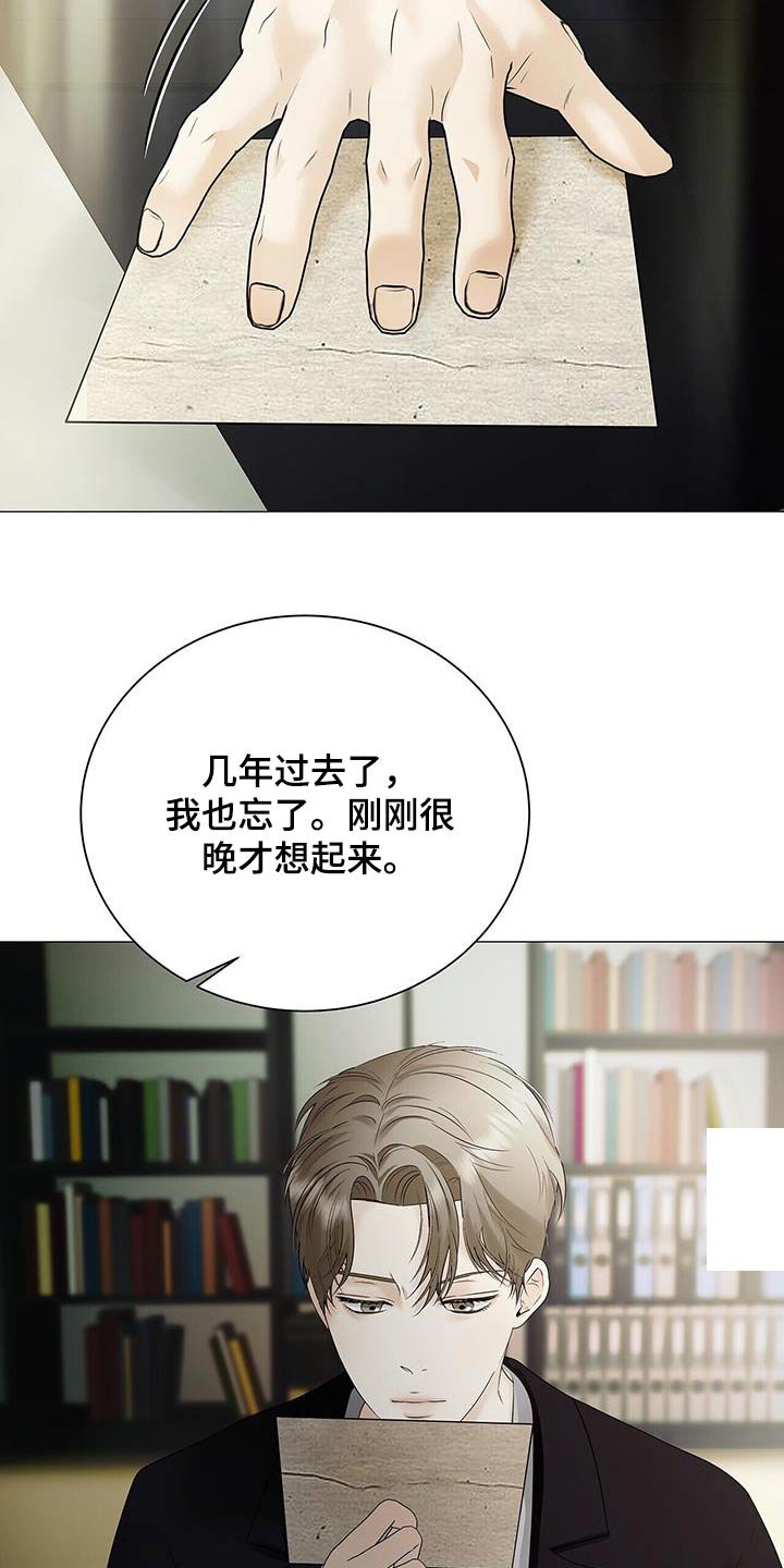 第40章：丢掉