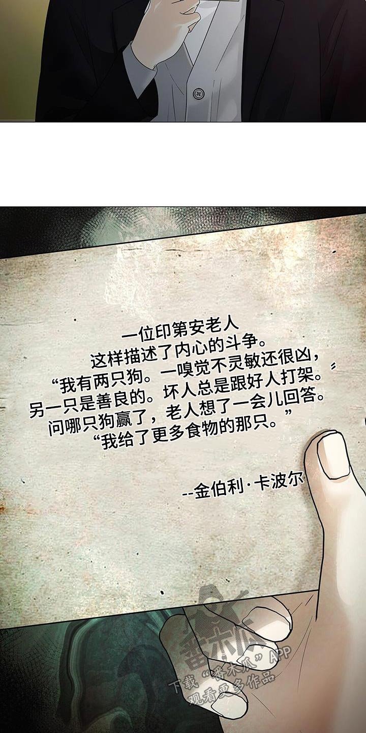 第40章：丢掉