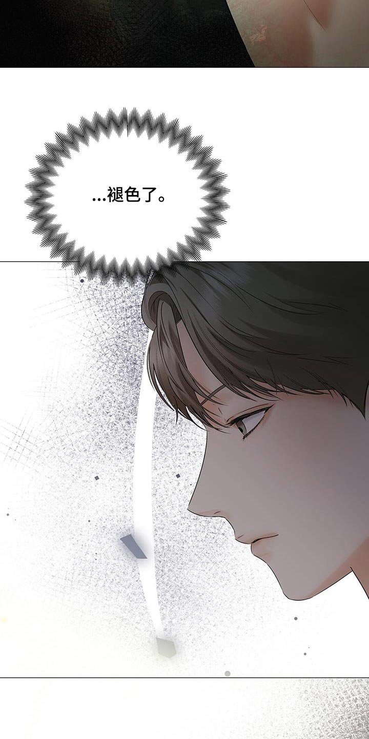 第40章：丢掉