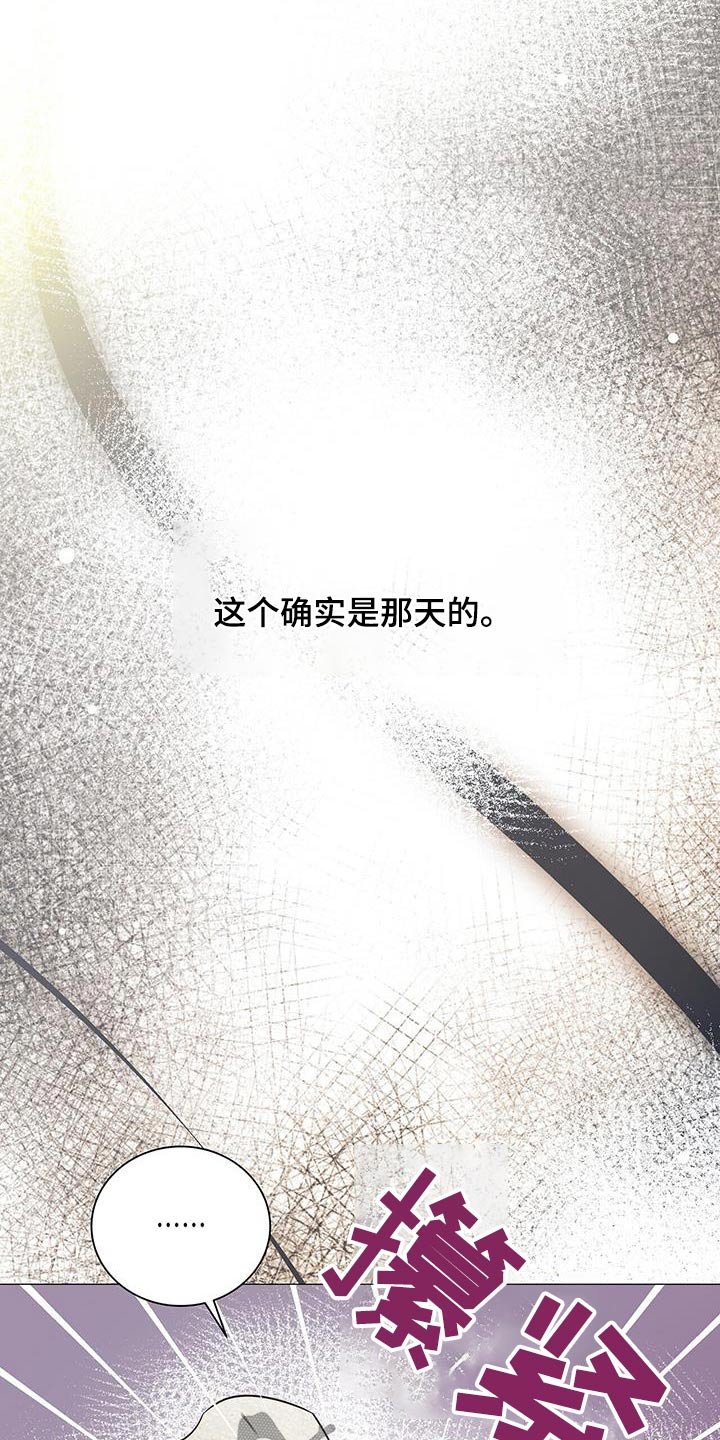 第40章：丢掉