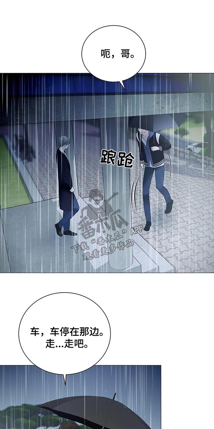 第40章：丢掉