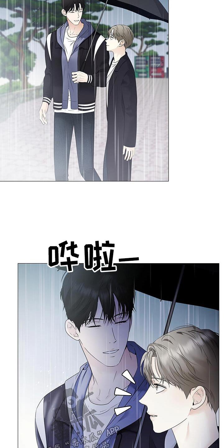 第40章：丢掉