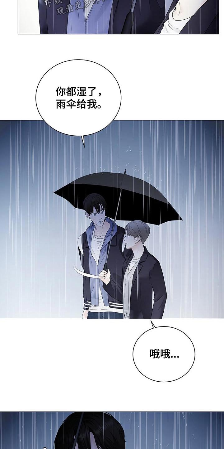 第40章：丢掉