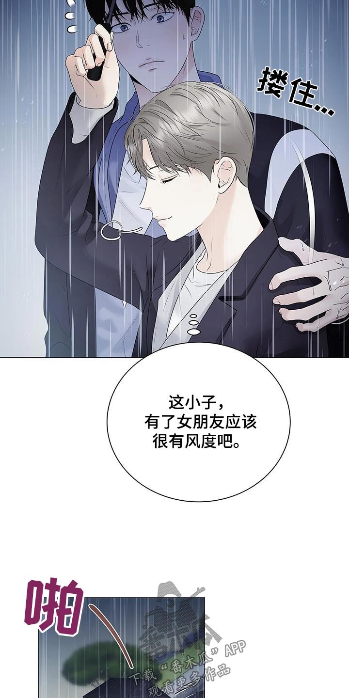 第40章：丢掉