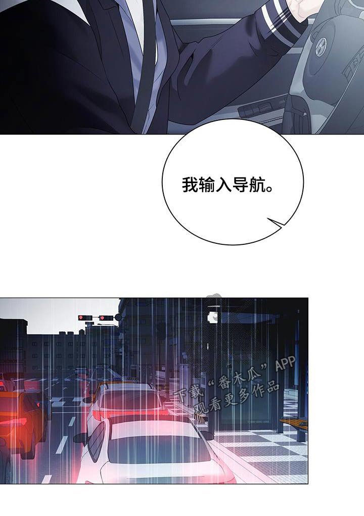第40章：丢掉