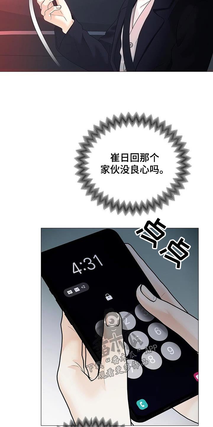 第41章：惊讶