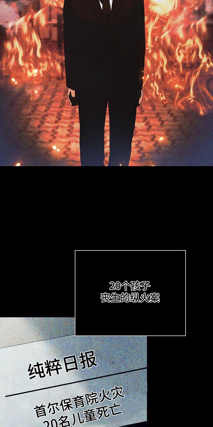 第41章：惊讶
